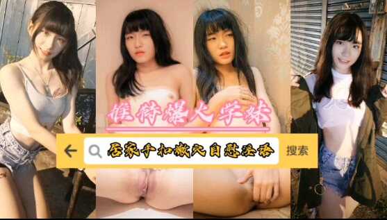 自拍亚洲日韩三级八十路,91麻豆国产精品视频