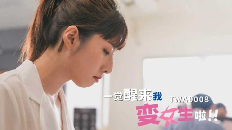 草莓视频无码A片在线观看,公喝错春药让我高潮