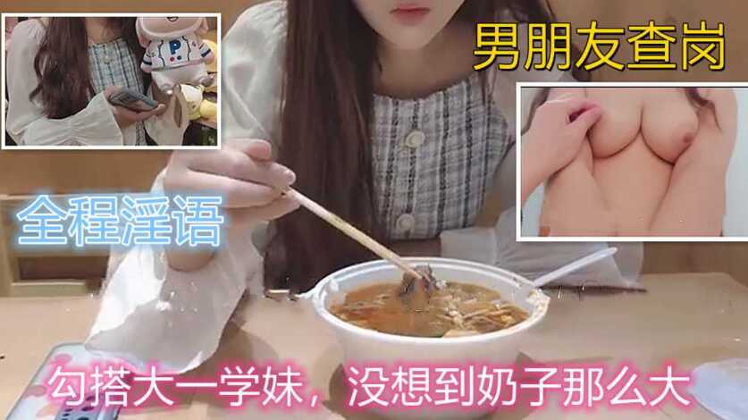 亚洲精品一二三区,免费男人吃奶摸捏奶头动态图