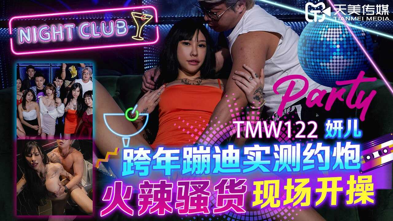 2021国产精品成人免费视频