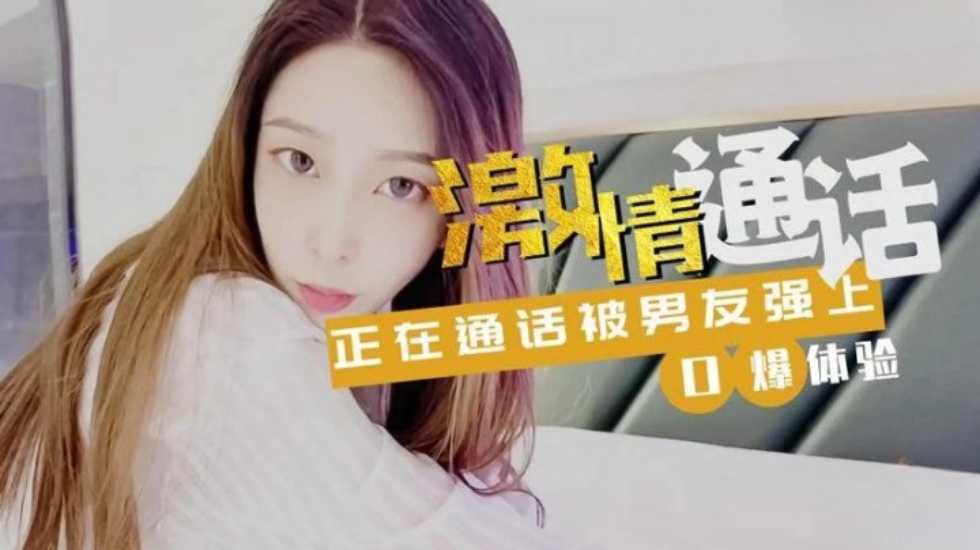 亚洲ava,无遮挡无码在线观看