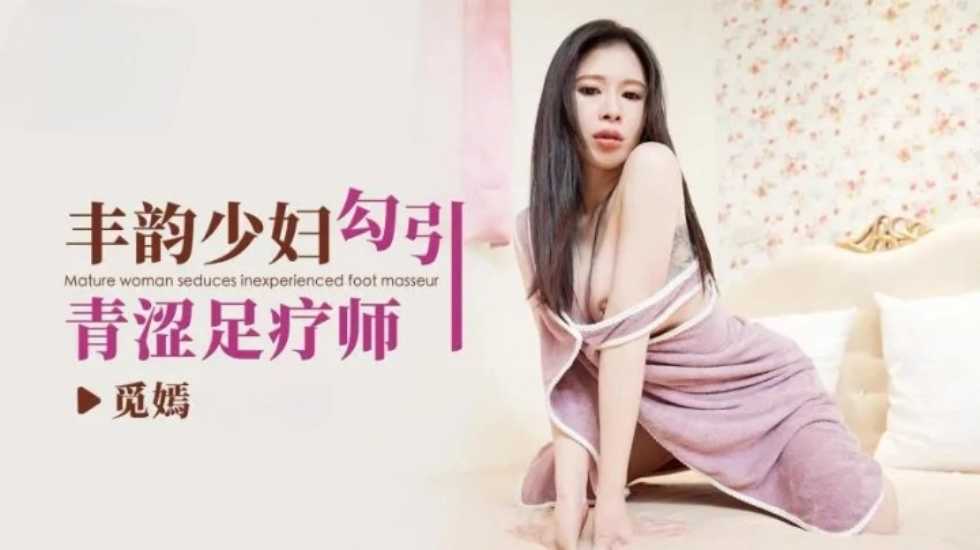 丰满又黄又爽少妇毛片,精品久久久久久久