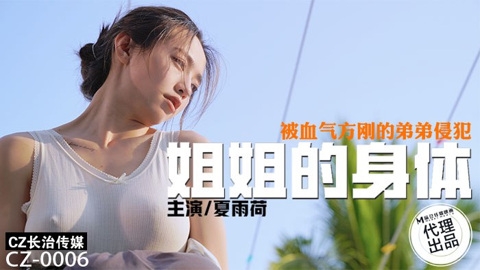 精品欧美一区二区三区3d动漫