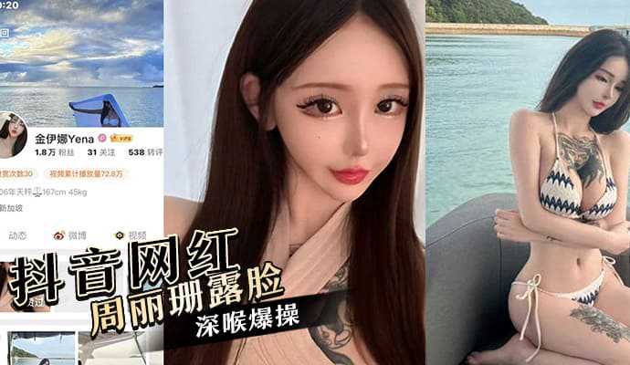 无码丰满熟妇juliaann与黑人