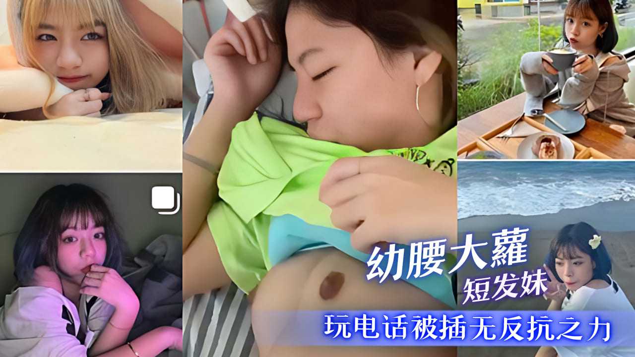 欧美一区二区激情视频,在线3区