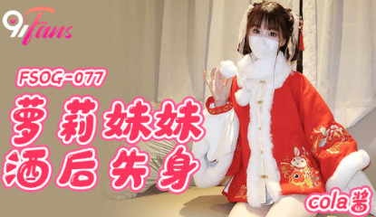 日产无人区一线二线三线乱码蘑菇