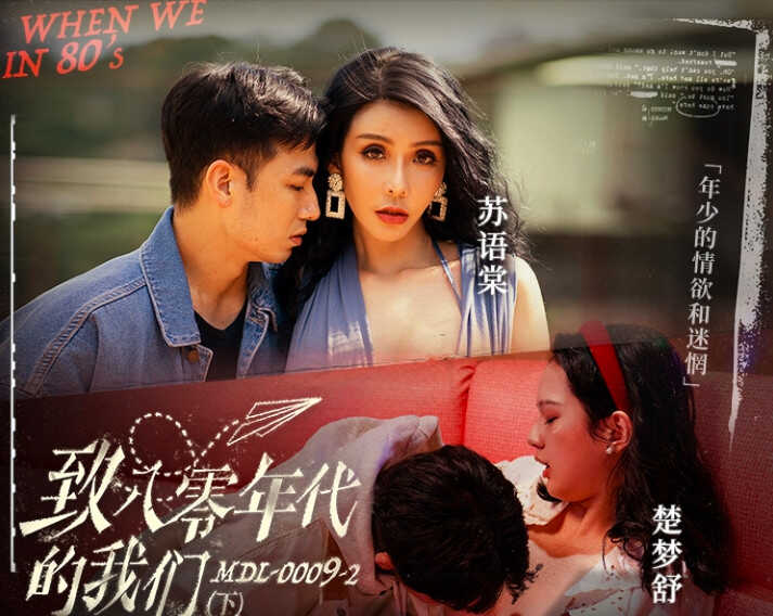 男女男精品免费视频网站,色在线看