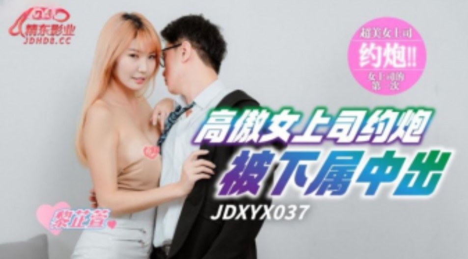 一区二区三区精品高清日韩美,无码中文字幕Av免费播