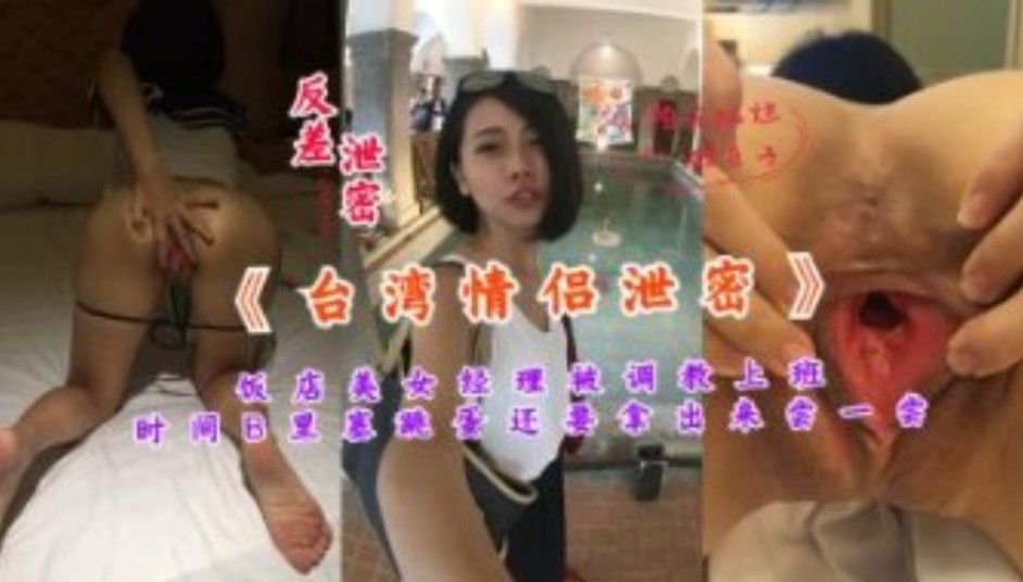 亚洲天天做夜夜做天天欢,欧美综合11页